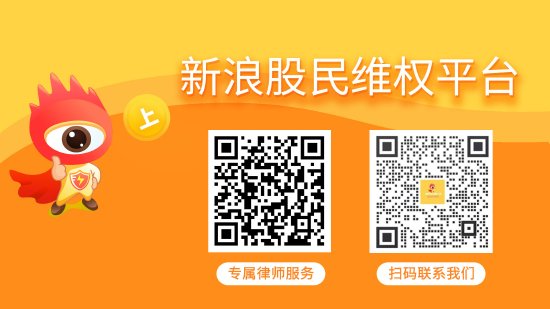 一鼎盈 晶华微业绩持续亏损，已被立案维权还可报名
