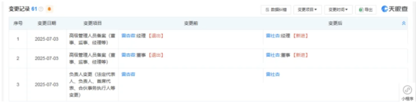 富投恒盈 罗马仕停工停产，曾发文“没有倒闭，会努力解决”！充电宝也打价格战，厂家通过外包降本是常态